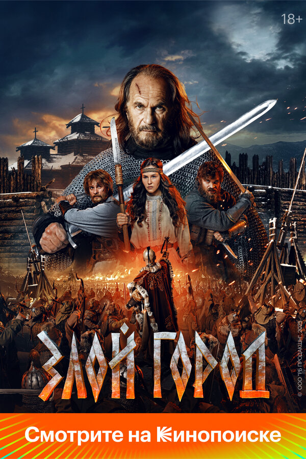 Lordfilm Background